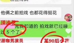 吃瓜网最新爆料新闻,娱乐圈惊天大事件，真相即将揭晓！