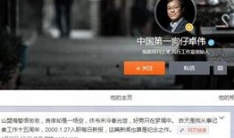 在哪看狗仔爆料视频回放,揭秘娱乐圈幕后真相